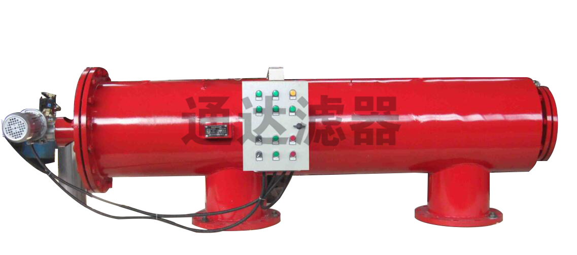 DN200臥式全自動(dòng)自清洗過(guò)濾器