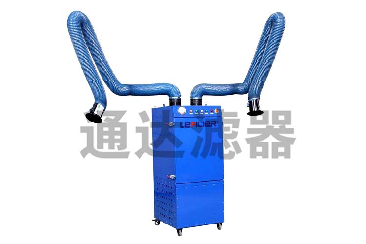工業(yè)用移動式雙臂焊煙凈化器