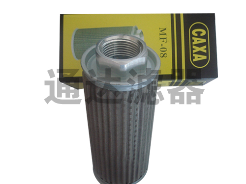 MF-08吸油過(guò)濾器	